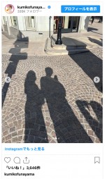 舟山久美子、夫とLAで結婚記念日デート　※「舟山久美子」インスタグラム