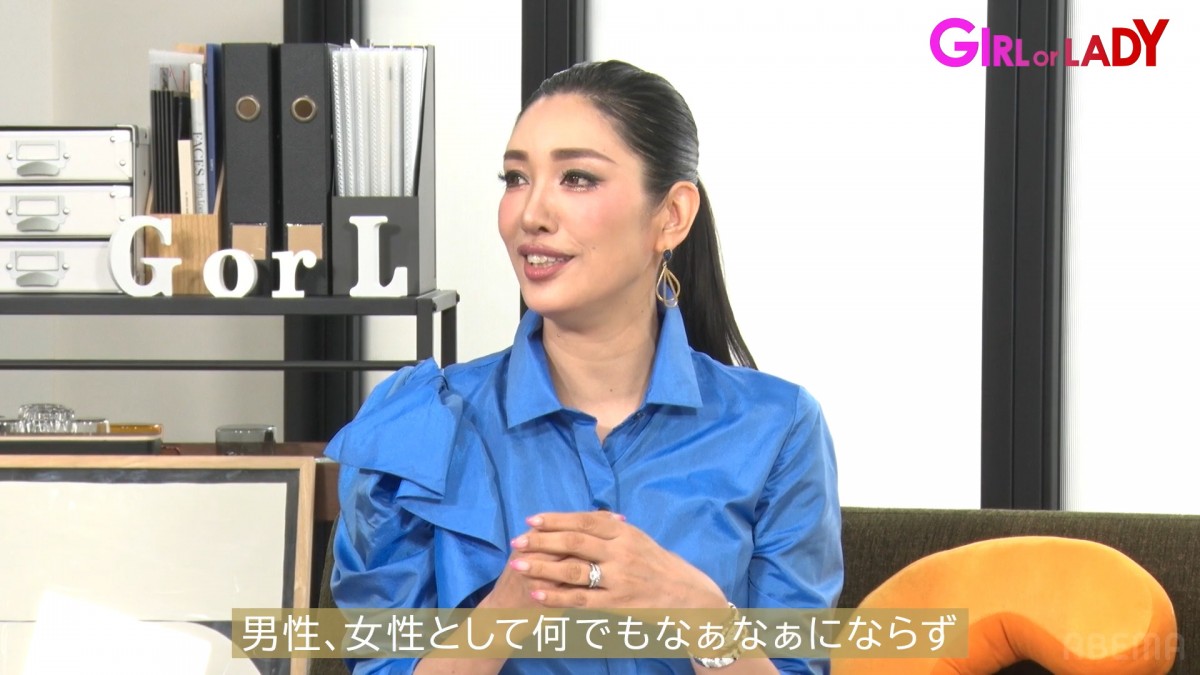 24日放送の『GIRLより or LADY ~私が最強~』より