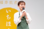 福井県産ブランド米「いちほまれ」新CM発表会2023に出席した大島優子