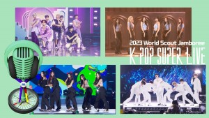 NCT DREAM、IVE、NewJeansら出演！ 「K‐POP SUPER LIVE」Huluで配信決定！