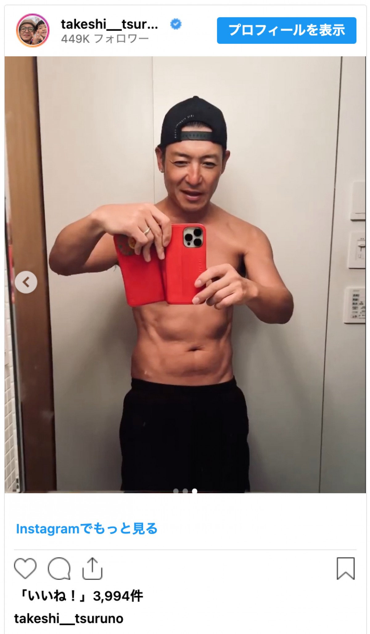 つるの剛士、ダイエット10kg超減に成功から1年　現在の状況を報告