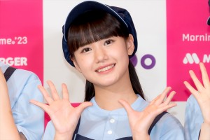 モーニング娘。'23・横山玲奈、モスバーガー×モーニング娘。'23「朝、モスしよ！キャンペーン」発表会に登場