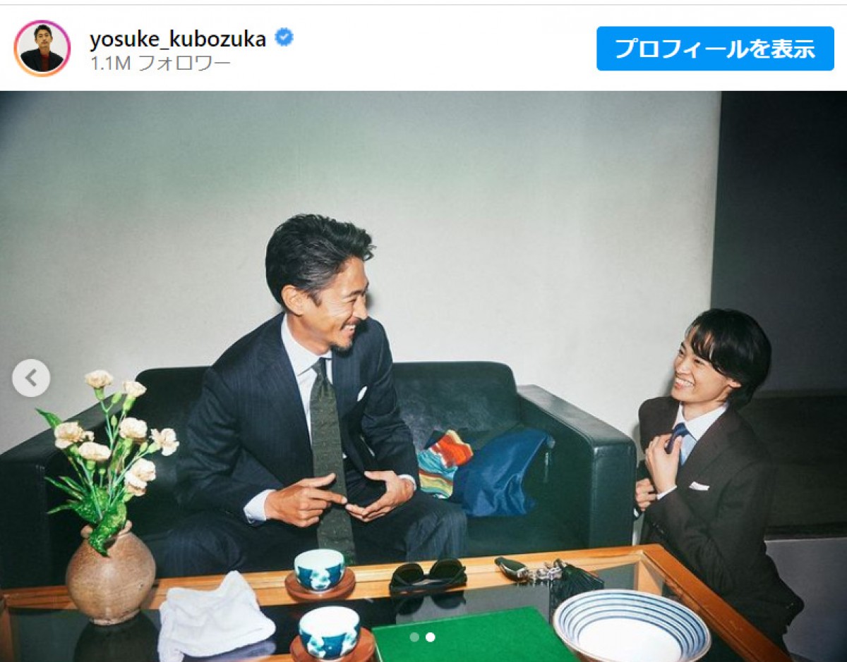 窪塚洋介、長男・愛流が幼少の頃の親子ショットも投稿　※「窪塚洋介」インスタグラム