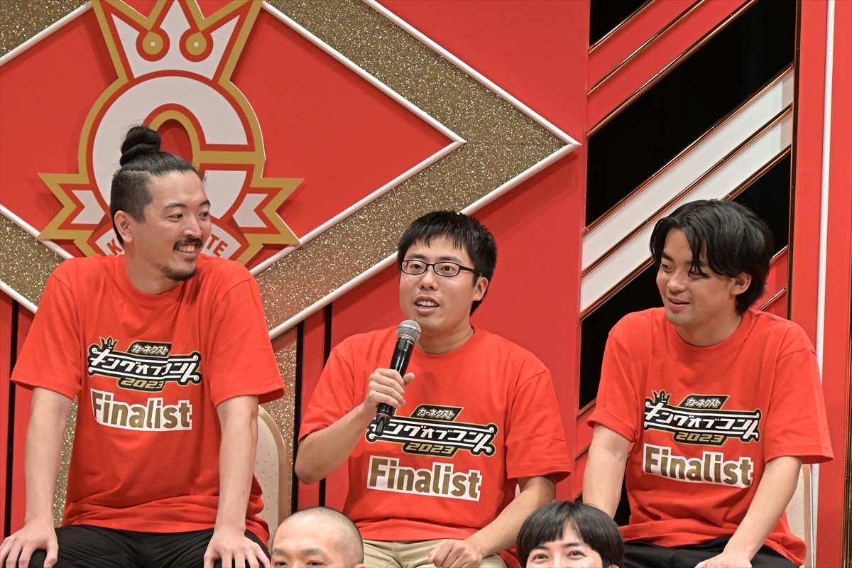 『キングオブコント2023』決勝10組が決定　ゼンモンキーら5組が初進出