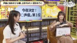 『声優と夜あそび 水【上坂すみれ×夏吉ゆうこ】』#16より