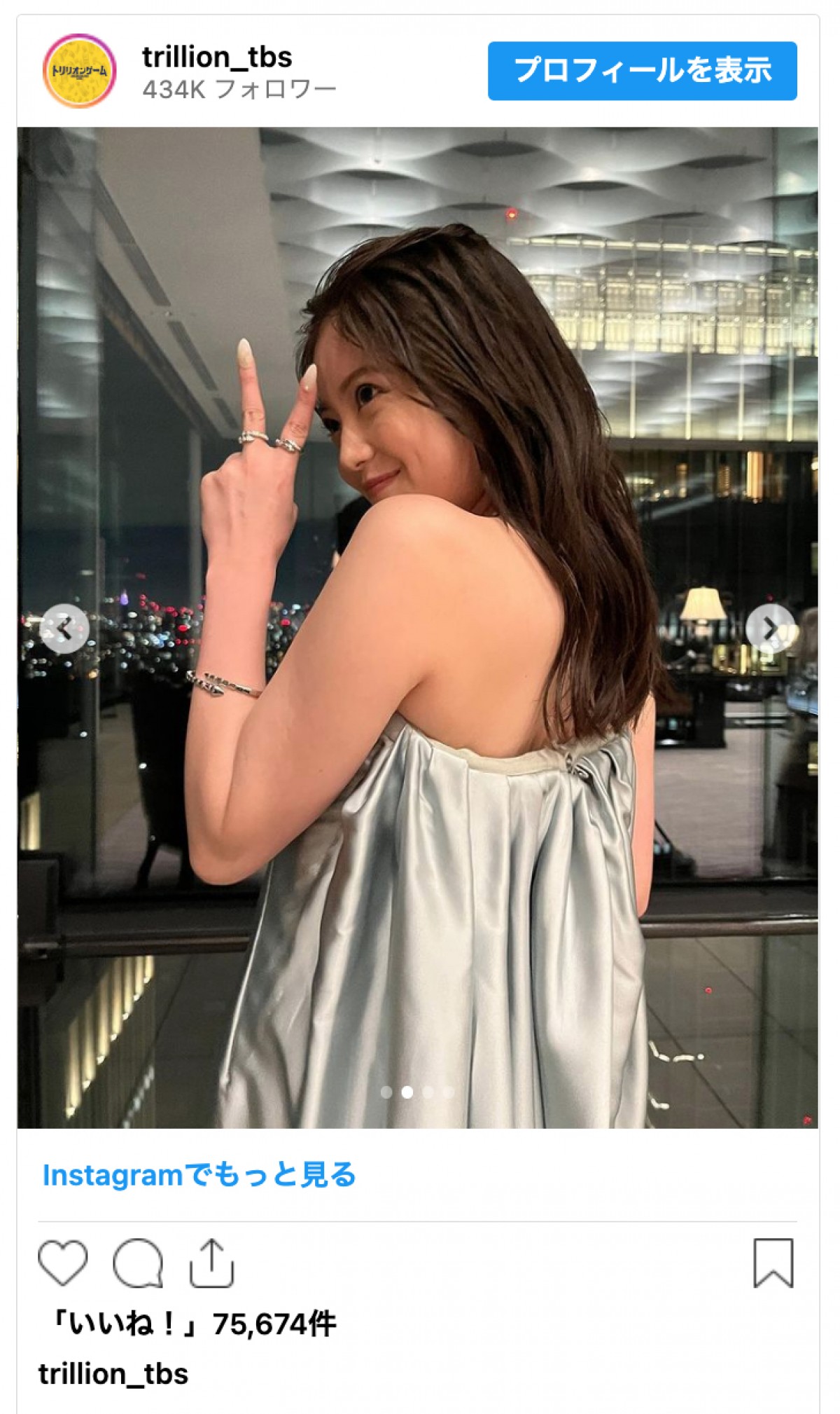 今田美桜、かわいすぎる“キリカピース”を披露「ため息出ちゃうほど可愛いです」＜トリリオンゲーム＞