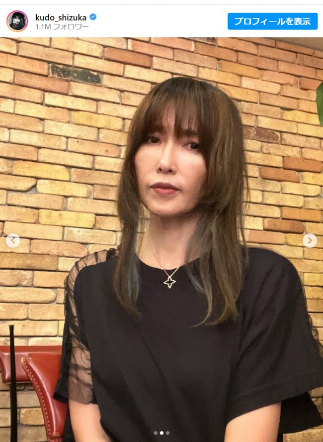 工藤静香、新曲レコーディング完了を報告&新ヘアスタイル披露　※「工藤静香」インスタグラム