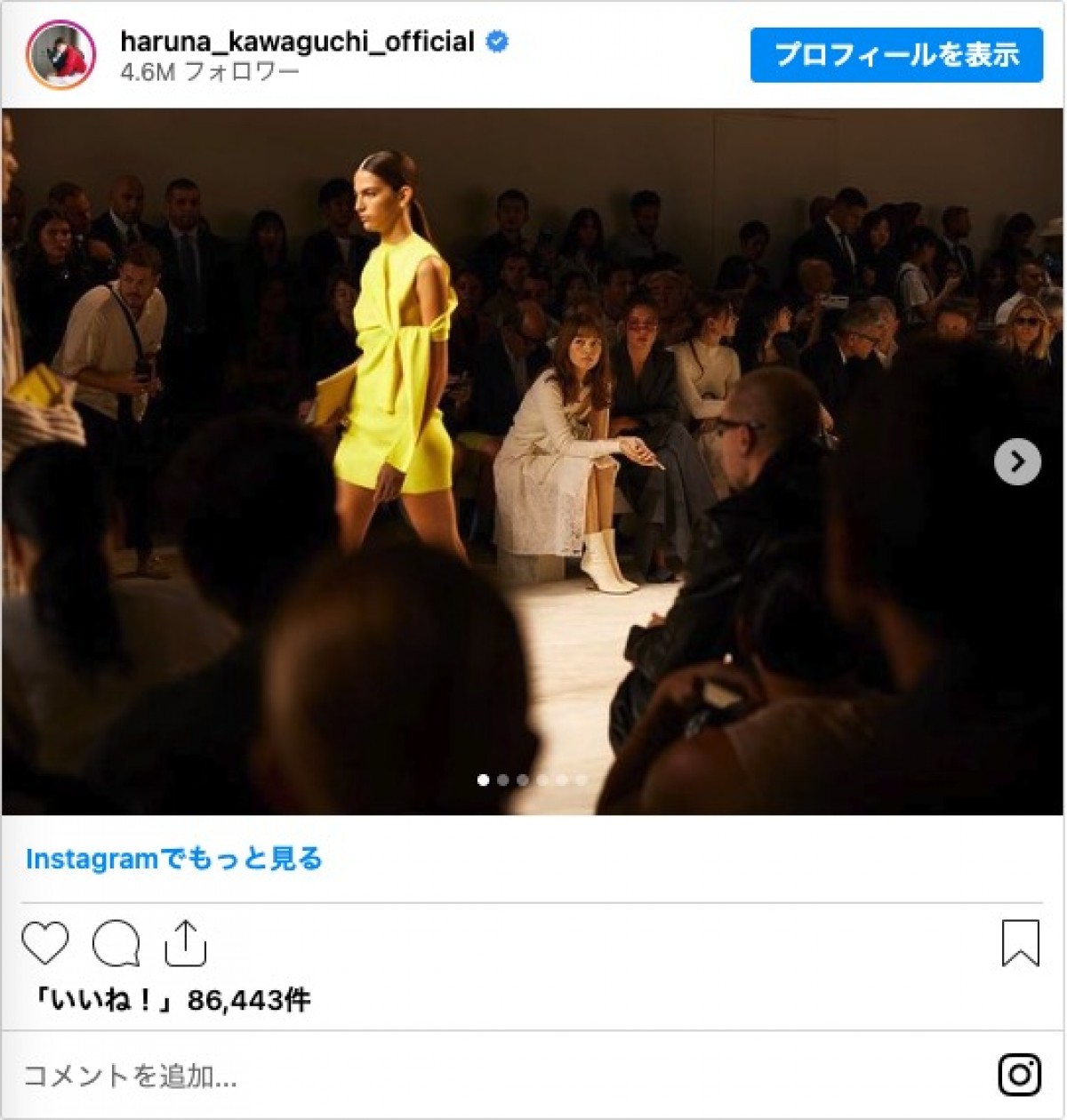 川口春奈、イタリア・ミラノで仲里依紗と華やか2ショット「長崎美人2人最高」