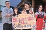 映画『禁じられた遊び』大ヒット祈願イベントの様子