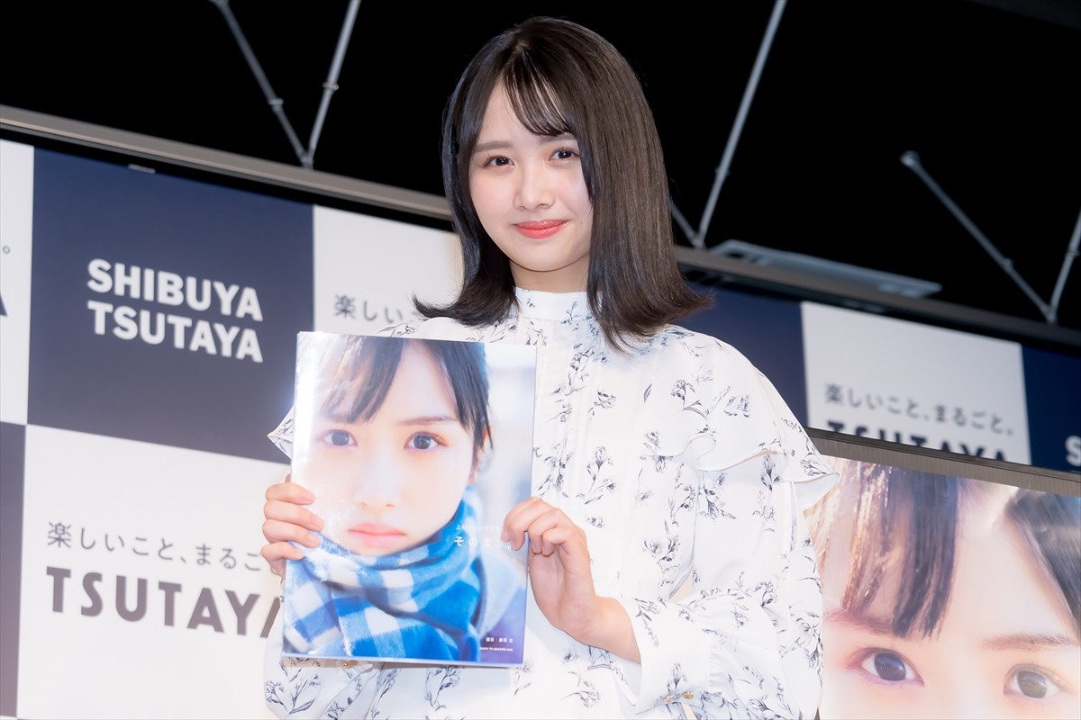 日向坂46・上村ひなの、オードリーは「担任の先生のような存在」　写真集を「すごいじゃんって言ってくださるかも」