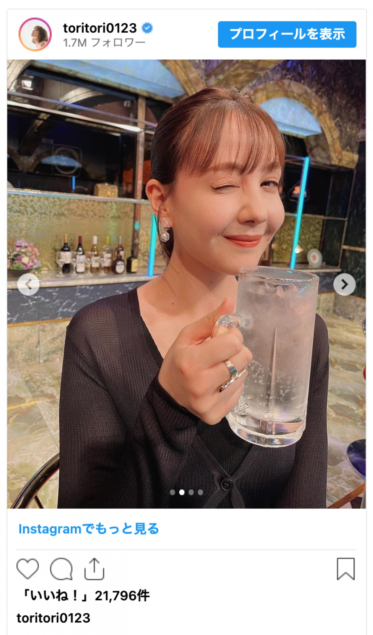 トリンドル玲奈、美脚あらわな衣装に反響「綺麗すぎるおみ足」「なんて素敵な生脚」