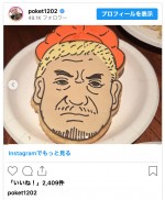 松本人志の顔をかたどったお菓子　※「ジャングルポケット・おたけ」インスタグラム
