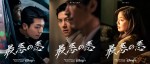 『最悪の悪』9月27日（水）よりディズニープラスのスターで独占配信開始