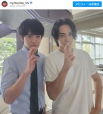 【写真】『チェリまほ』赤楚衛二×町田啓太“再会ショット”にファン歓喜「最高」