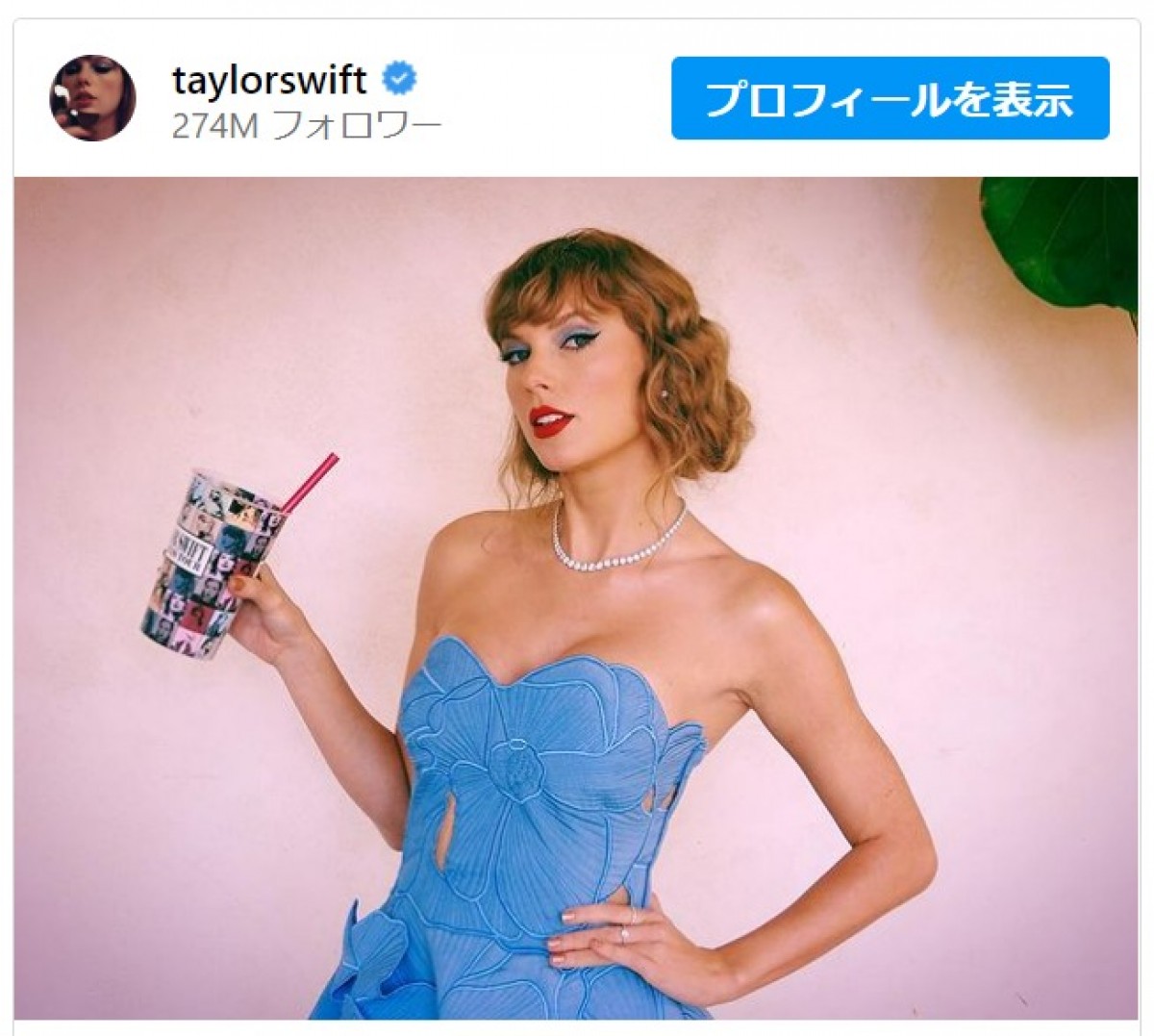 テイラー・スウィフト、自身のコンサート映画のプレミアに登場 ※「テイラー・スウィフト」インスタグラム