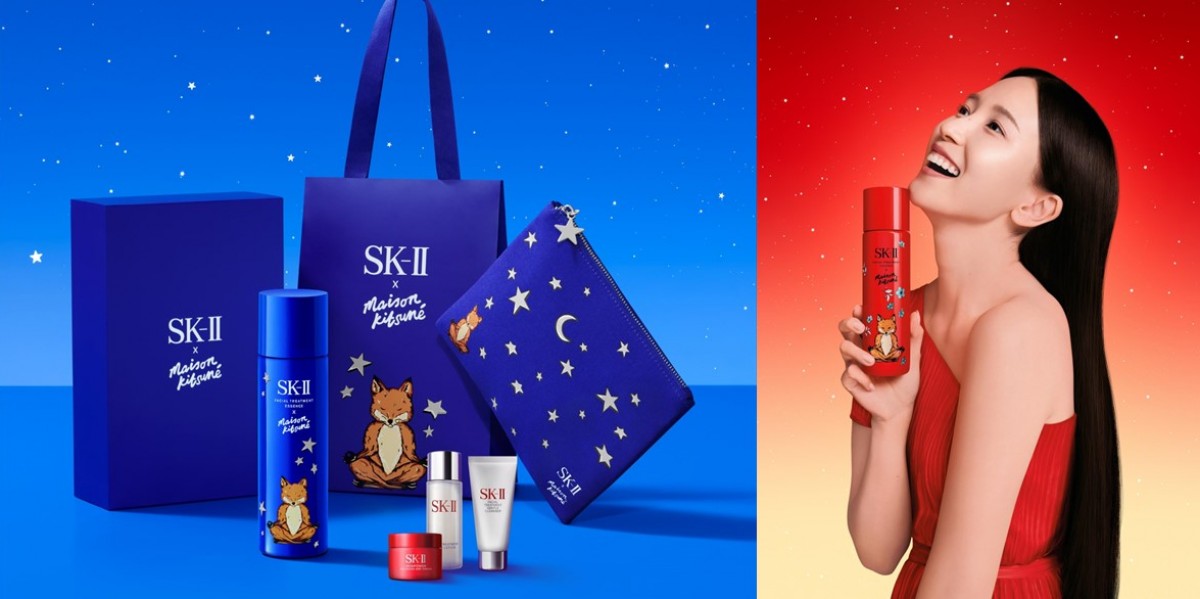 「SK‐II」×「Maison Kitsune」がコラボ！　TWICE MINAをキャンペーンに起用