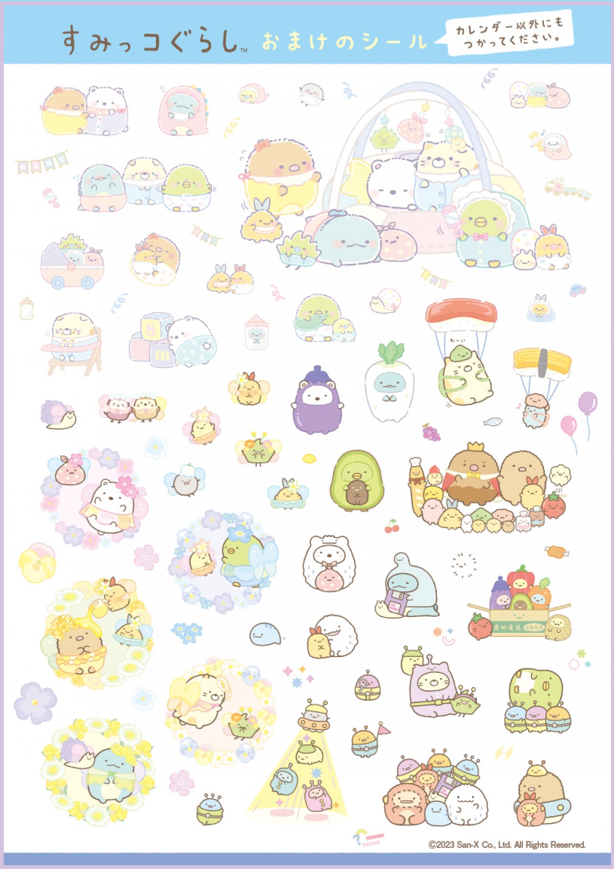 2024卓上カレンダー_すみっコぐらし＆カピバラさん