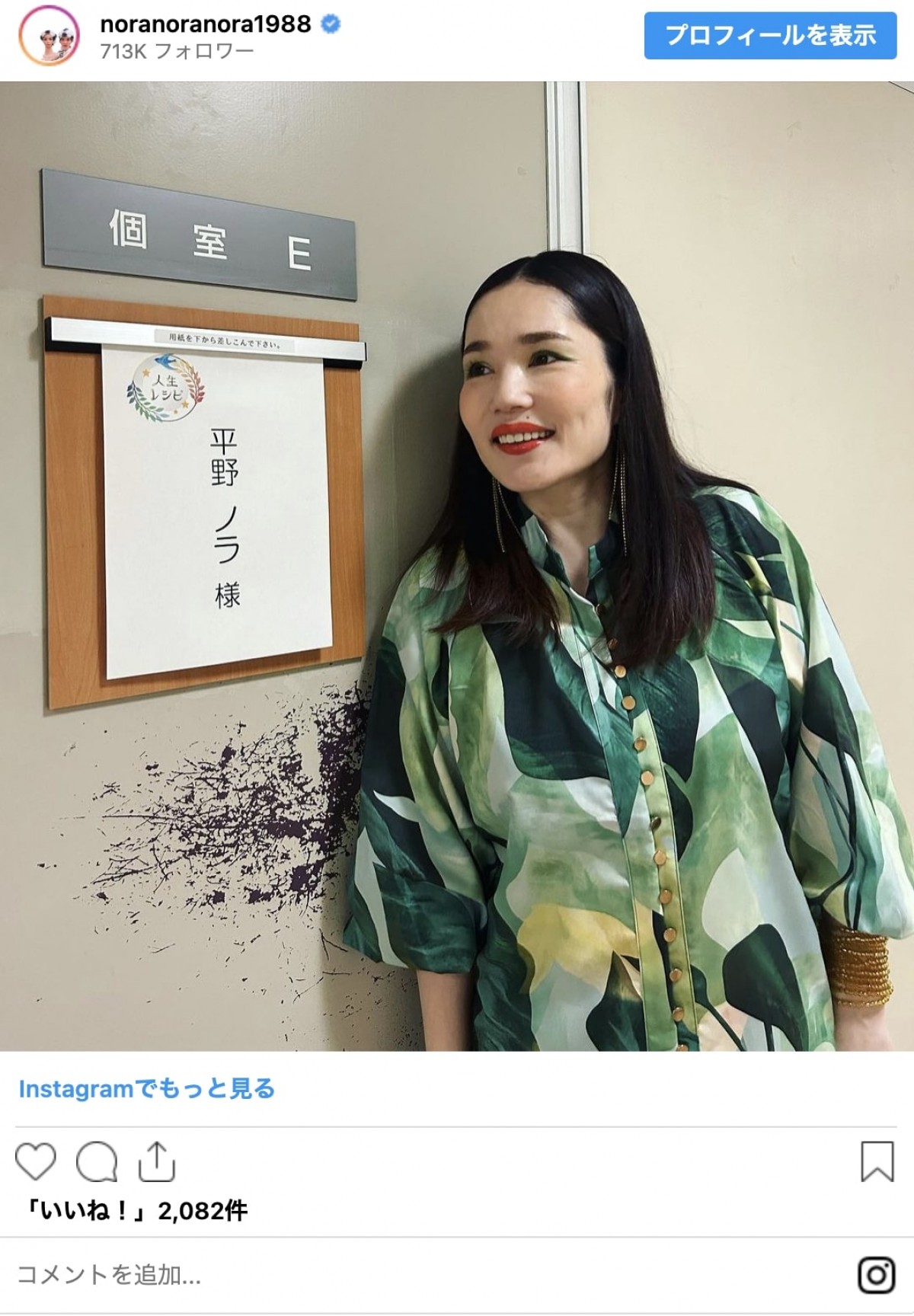 峯岸みなみ、益若つばさも！　髪バッサリカットでイメチェンした芸能人　ヘアカット前後の姿を写真でイッキ見！