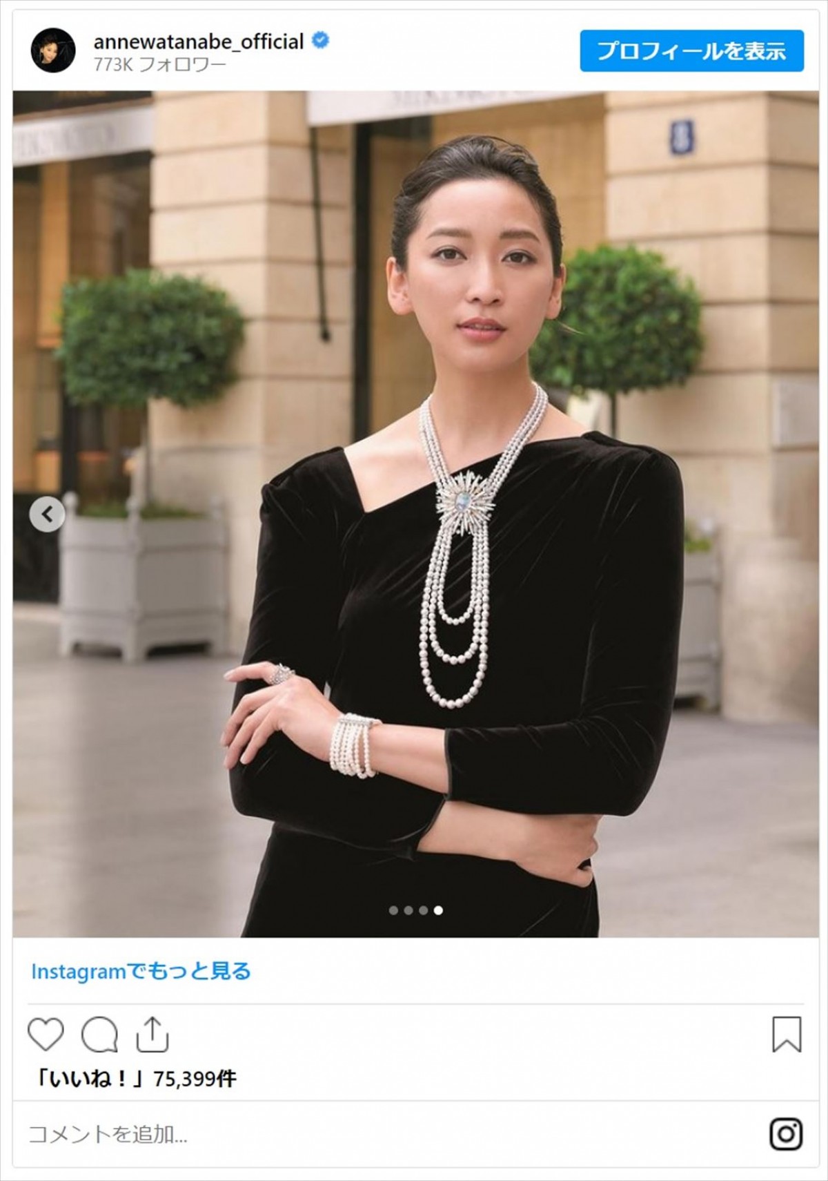 杏、フランス・パリでの近影が美しすぎる「品格がある」　胸に輝くジュエリーにも反響