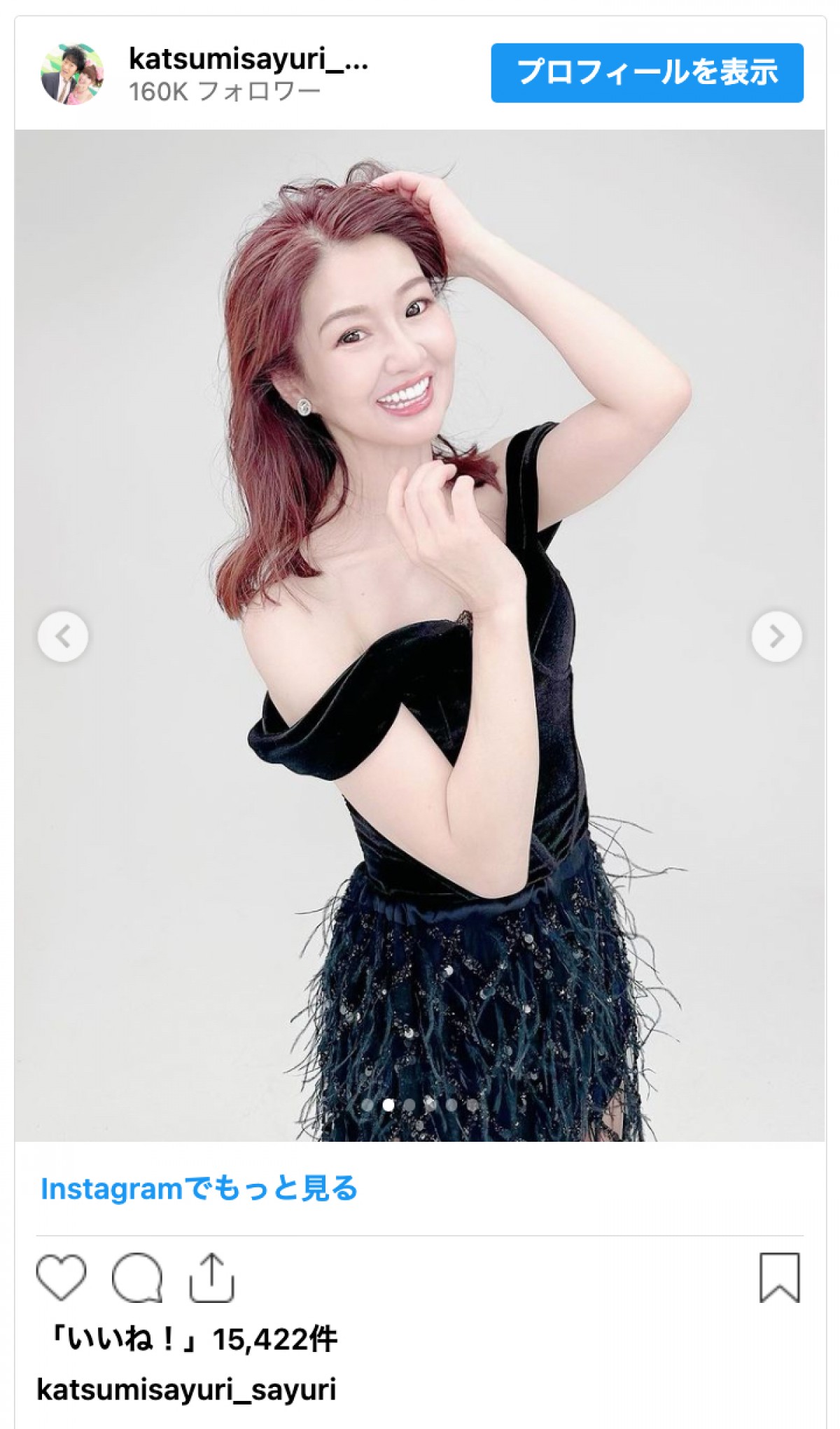 かつみさゆり、美男美女に大変身　大胆美脚披露＆「南野陽子さんに似てる」の声も
