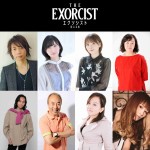 【動画】『エクソシスト 信じる者』諏訪部順一・佐倉綾音・鬼頭明里ら豪華声優陣が恐怖に挑む！　日本語吹替予告が解禁