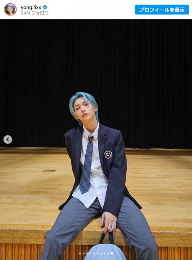 写真）Stray Kids フィリックス、学生服姿が「憧れの先輩すぎる」と