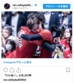 石川祐希とハグをする高橋藍　※「高橋藍」インスタグラム