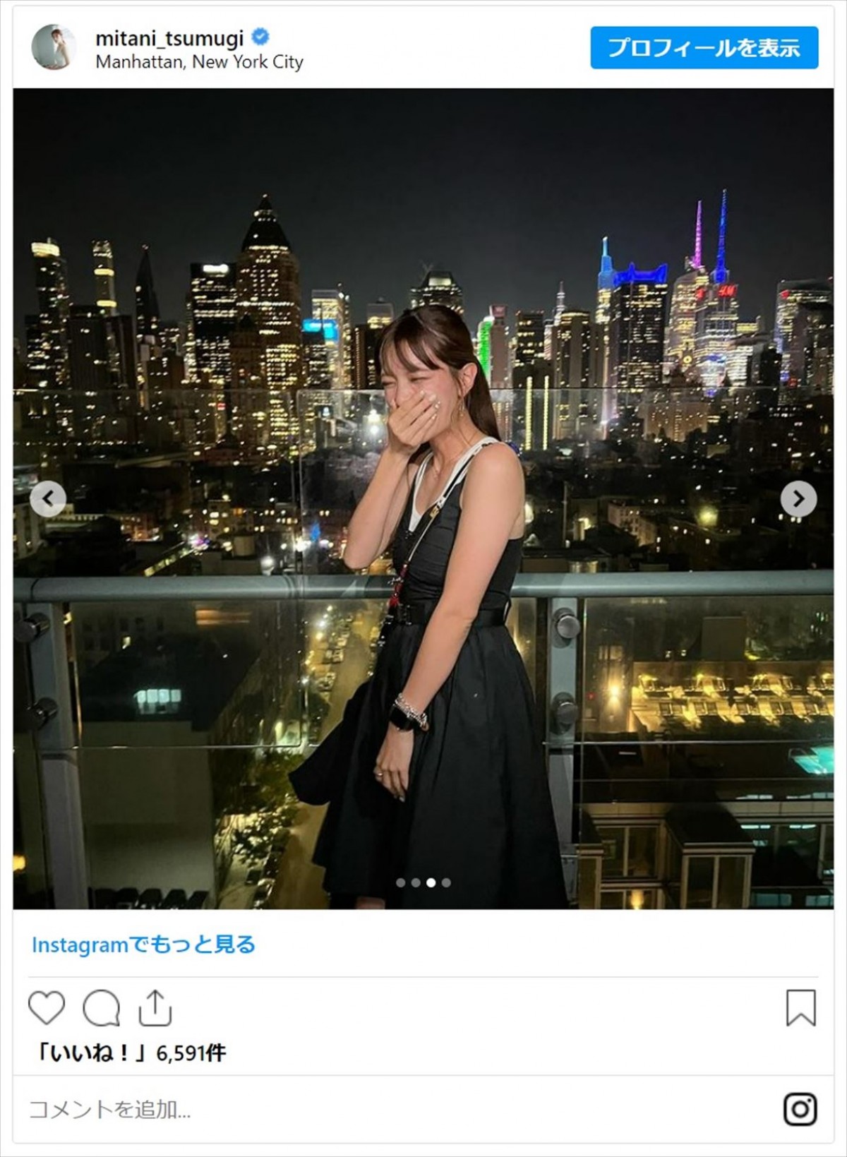 テレ朝・三谷紬アナ、美しい背中があらわのワンピース姿に反響「ニューヨークに負けてませんね」