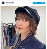 工藤静香、デニムコーデ披露　※「工藤静香」インスタグラム