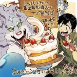 アニメ『とんでもスキルで異世界放浪メシ』第2期　赤岸Kからのお祝いイラスト