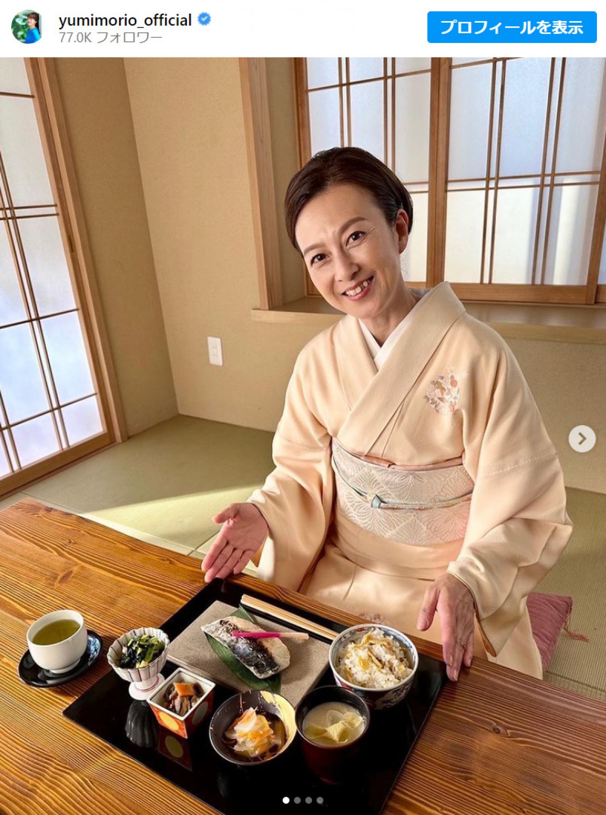 森尾由美、着物姿の“若女将”スタイルに「素敵」「お似合い」と反響
