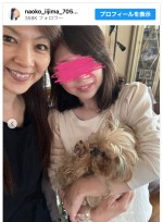 【写真】飯島直子、口元ソックリな姉との2ショット披露「美人姉妹ですね」「直ちゃんに似てる」