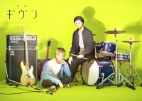 『映画 ギヴン 柊mix』キービジュアル