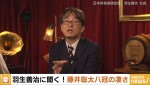 羽生九段が語る藤井聡太竜王・名人の“強さの秘密”「出来不出来の差がすごく小さい」