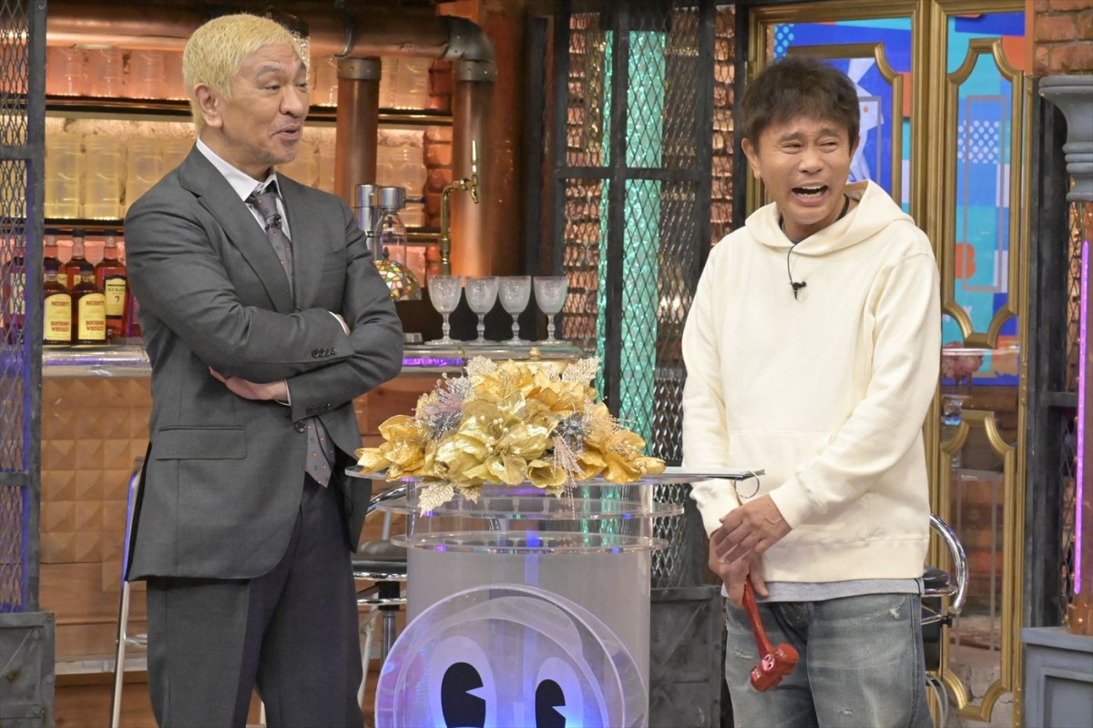 浜田雅功と薬丸裕英はパパ友！　大物芸能人もいた父兄会を明かす　あすの『ダウンタウンDX』