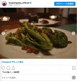 「朝届いた野菜と新鮮な魚介で」調理した料理の数々　※「内山理名」インスタグラム