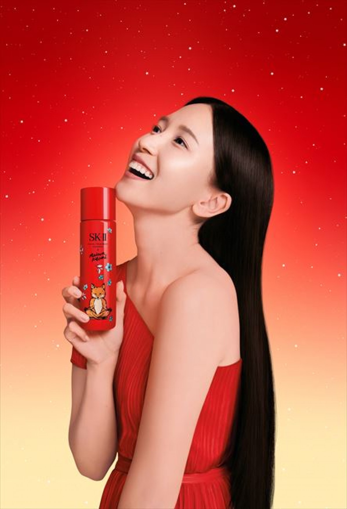 20231017 SK‐II