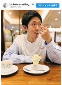 ファミレスの店内で美味しそうにパフェを食べる松下洸平　※「松下洸平」インスタグラム