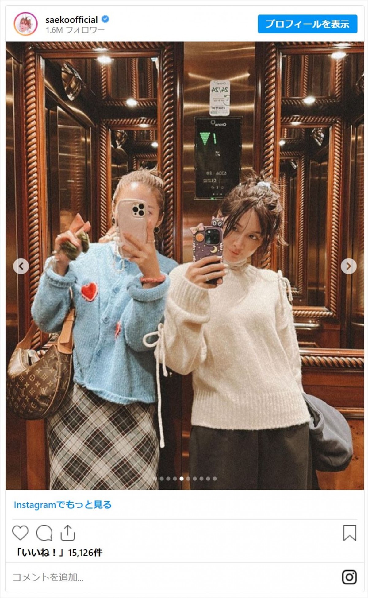 パリ滞在中の紗栄子、かわいい私服の数々に絶賛相次ぐ　ミニスカ美脚にも反響「ガチ可愛すぎてエグい」