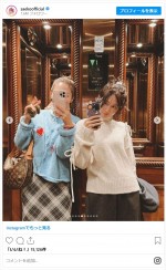 紗栄子、パリの街並みがよく似合う私服オフショットを披露　※「紗栄子」インスタグラム