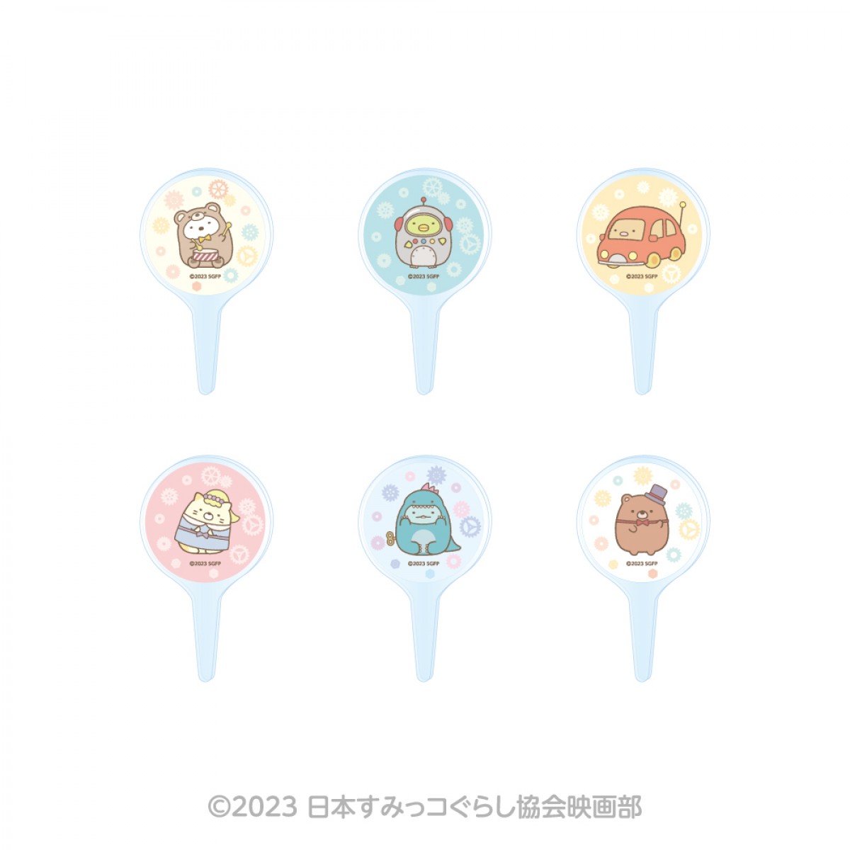 231011_「すみっコぐらしカフェ」