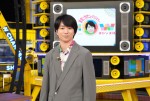 『日テレ系人気番組 秋の3時間コラボSP』より