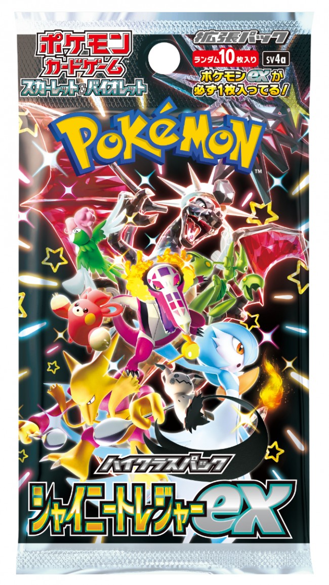 写真）「ポケカ」ハイクラスパック発売へ！ ポケモンex1枚を必ず