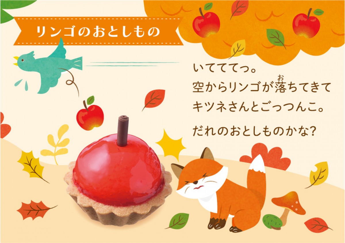 231026_フクロウさんと冬じたく
