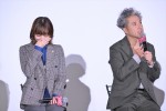 『うちの弁護士は手がかかる』完成披露試写会・舞台挨拶の様子