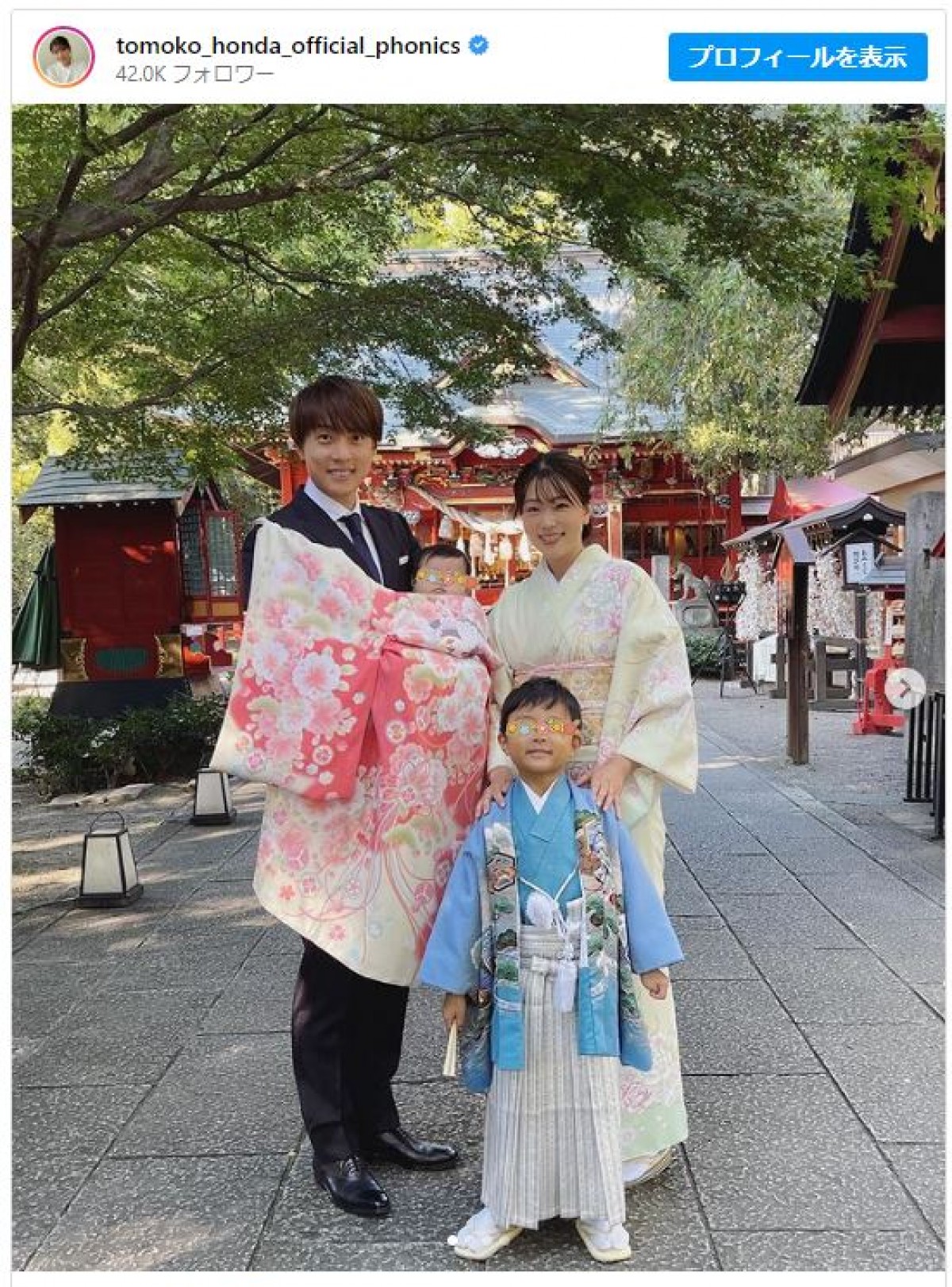 本田朋子、五十嵐圭と長男、長女との家族写真　※「本田朋子」インスタグラム