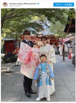 本田朋子、五十嵐圭と長男、長女との家族写真　※「本田朋子」インスタグラム