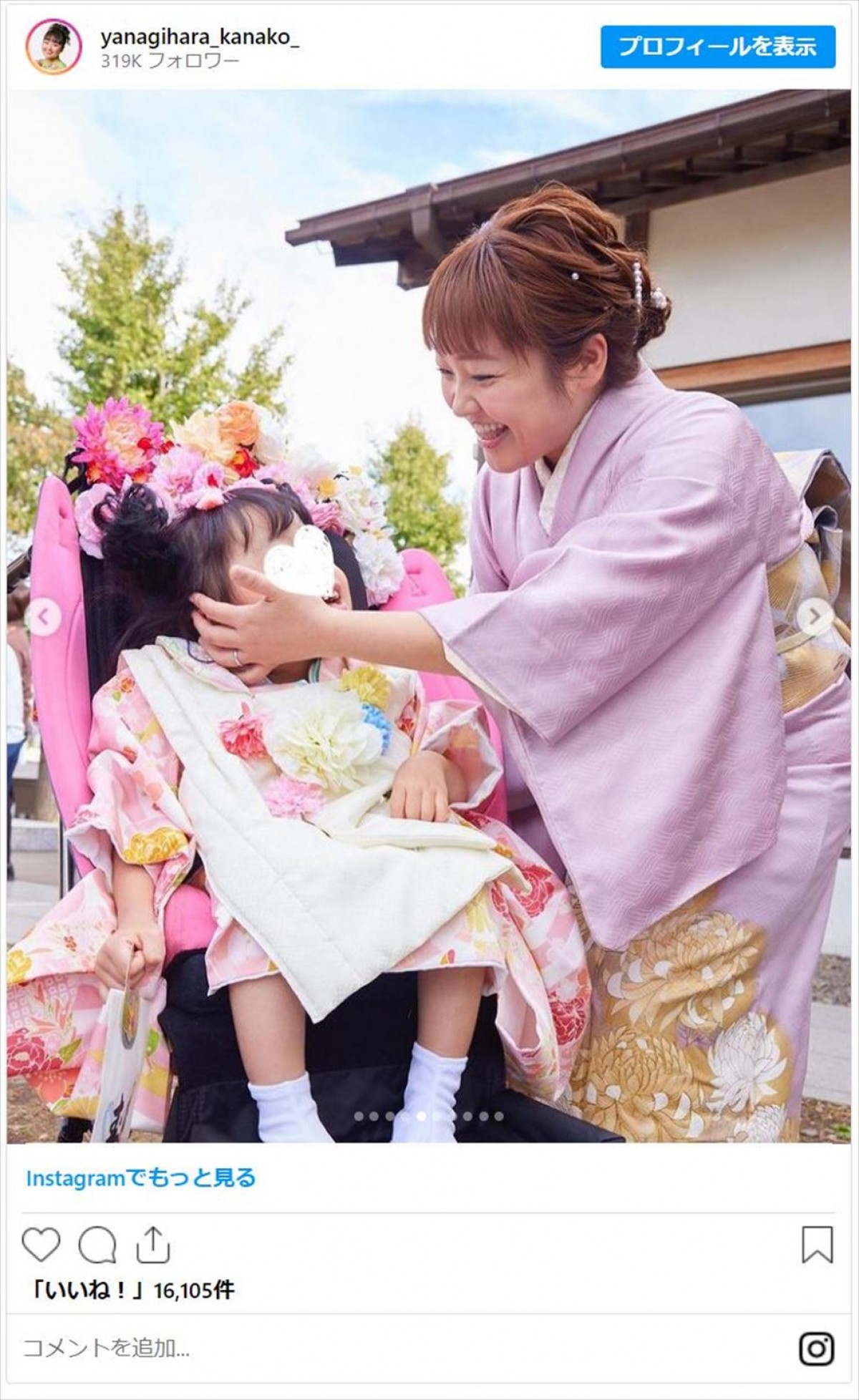 “七五三”芸能人の和装ファミリーショット！　辻希美、柳原可奈子、本田朋子ら我が子の成長祝う