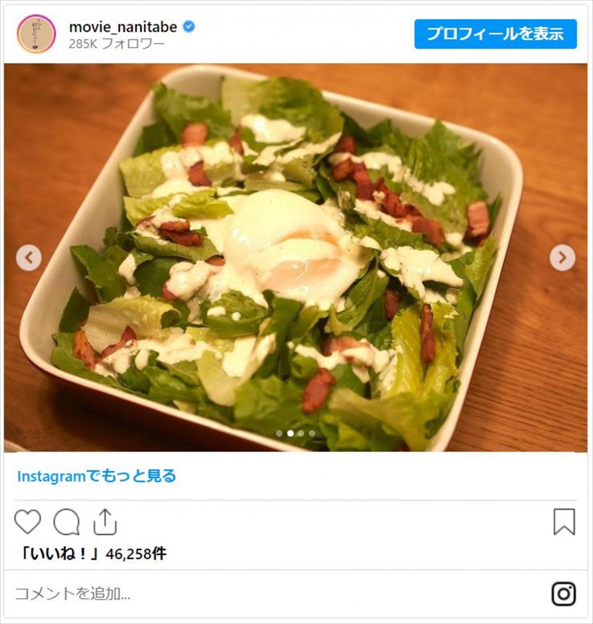 秋の料理ドラマ3作、珠玉のメニューを写真で振り返る　アラフィフ男性カップルの“クリスマス”献立とは？