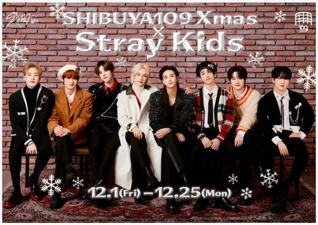 Stray Kids×SHIBUYA109がコラボ！　クリスマスムード漂う撮り下ろしカット公開